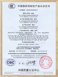 bsports3C认证证书