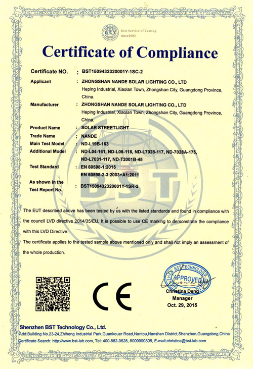 bsportsCE认证证书