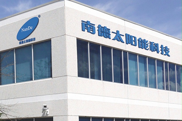 bsports太阳能灯饰