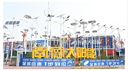 bsports太阳能路灯厂家，对得起质量对得起价格