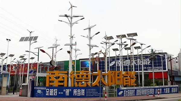 bsports太阳能