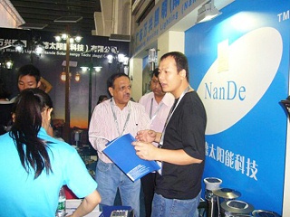 2013年bsports东盟博览会