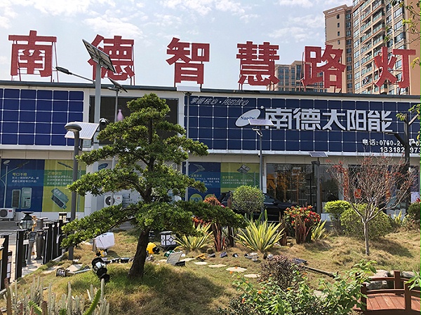 太阳能路灯厂家 太阳能庭院灯厂家 bsports太阳能灯饰有限公司