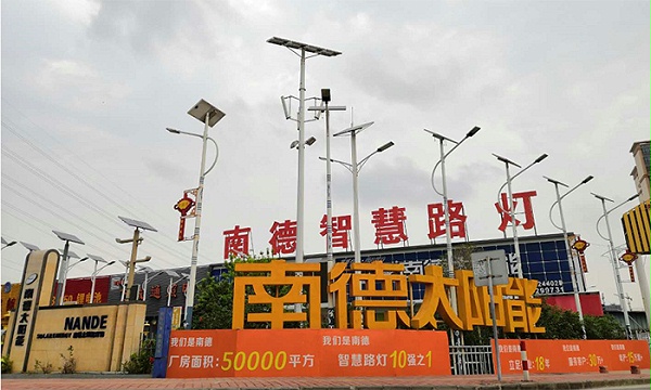 中山市太阳能路灯厂家 bsports太阳能路灯 中山太阳能路灯厂家