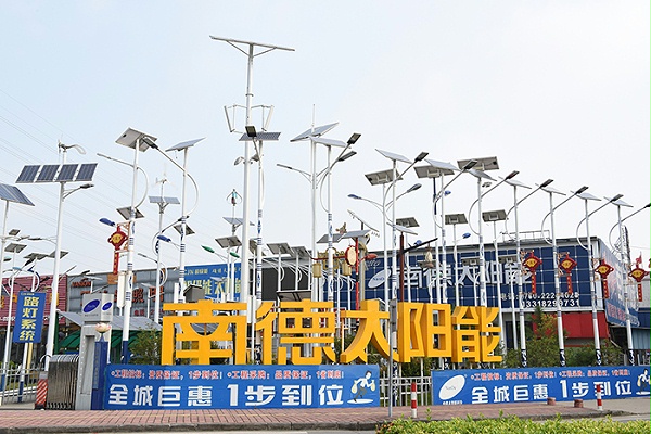 bsports太阳能门市