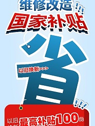 《BSport体育官网暖心行动：照亮十年旧路，送上路灯补贴》