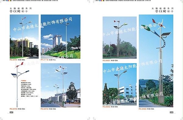 广东太阳能路灯_太阳能风光互补路灯_BSport体育官网新农村建设太阳能路灯