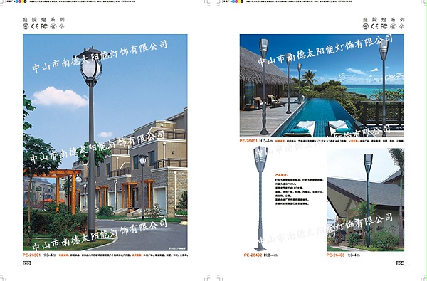 太阳能景观灯_中式太阳能景观灯_BSport体育官网太阳能景观灯生产厂家