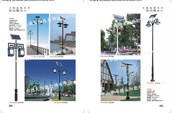 太阳能庭院路灯_太阳能路灯价格_BSport体育官网太阳能路灯厂家