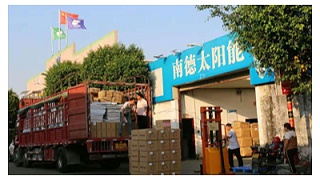中山bsports太阳能路灯6月6号装车发货篇