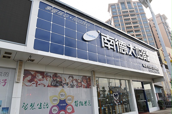 太阳能路灯厂家 中山太阳能路灯 bsports太阳能灯饰有限公司