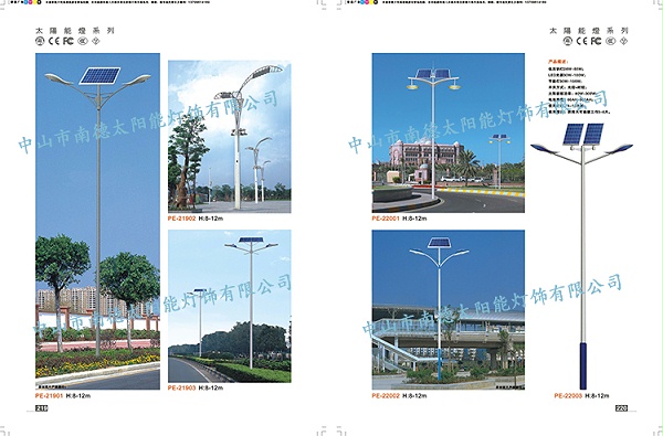太阳能道路路灯_led太阳能路灯_BSport体育官网太阳能路灯生产厂家