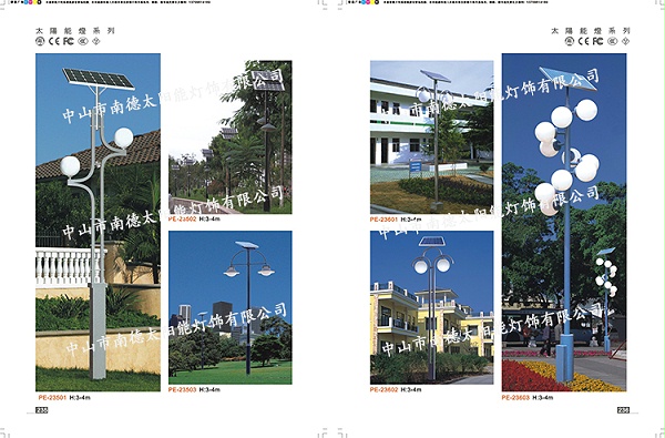 60瓦太阳能路灯_太阳能庭院路灯_BSport体育官网太阳能庭院灯