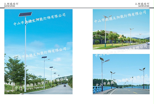 太阳能路灯_太阳能路灯价格_太阳能路灯多少钱问BSport体育官网