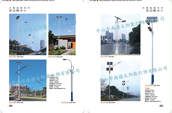 太阳能路灯_太阳能路灯价格_BSport体育官网太阳能灯饰有限公司