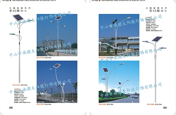 新农村太阳能路灯_太阳能路灯价格_BSport体育官网太阳能路灯生产厂家