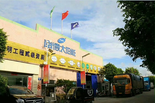 bsports太阳能路灯 太阳能路灯工厂 bsports太阳能路灯厂家