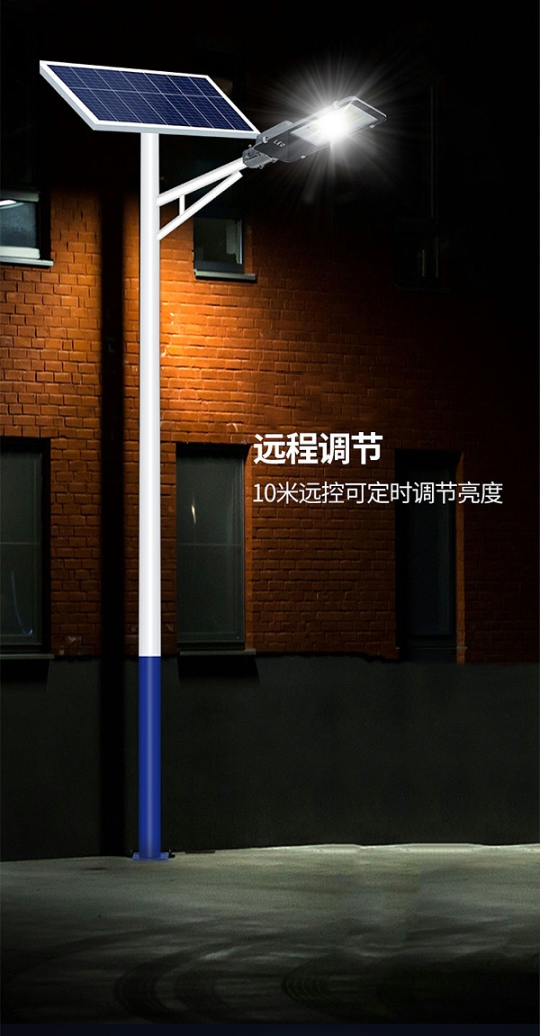太阳能LED路灯_bsports太阳能路灯_贵州太阳能路灯