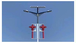 太阳能路灯厂家产品有哪些种类？选择哪种路灯最好？