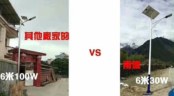 太阳能路灯对比 太阳能路灯价格 bsports太阳能