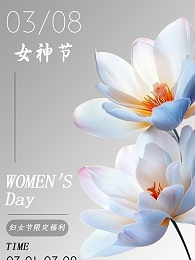 bsports祝全世界的女性节日快乐