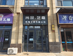 也能适配高端改善房、老