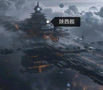 美国已经悄悄把枪口抬高