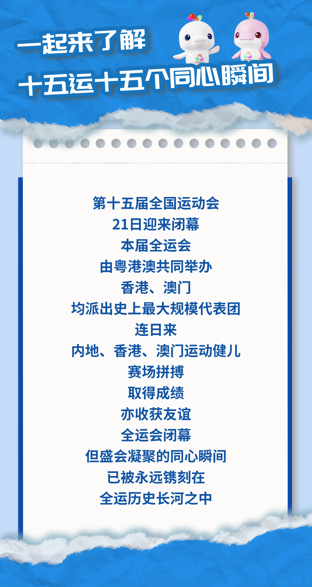 中国跳水队巴黎奥运预选赛揽获多项目资格