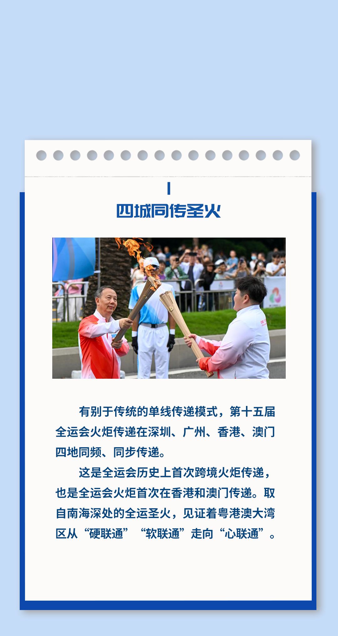 中国跳水队巴黎奥运预选赛揽获多项目资格