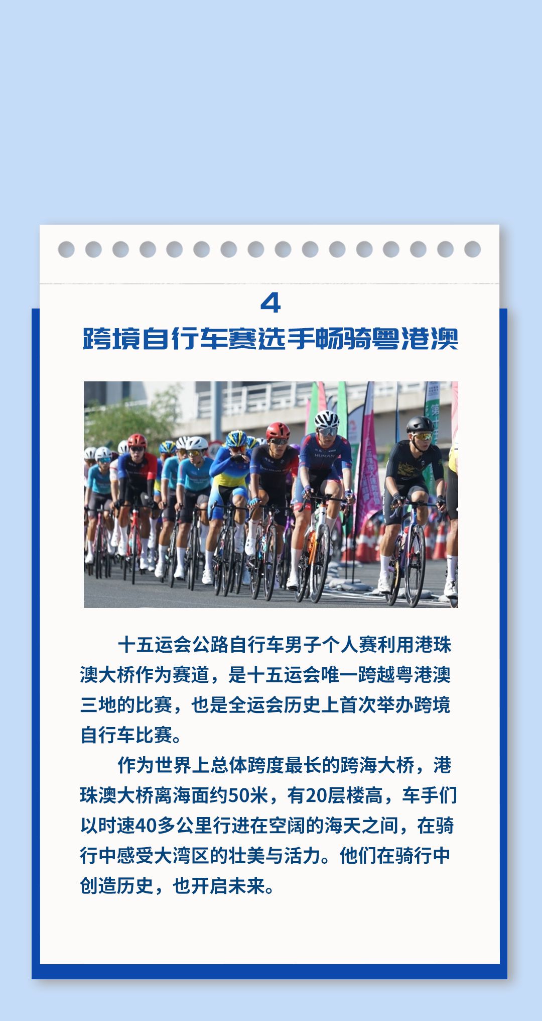 中国跳水队巴黎奥运预选赛揽获多项目资格