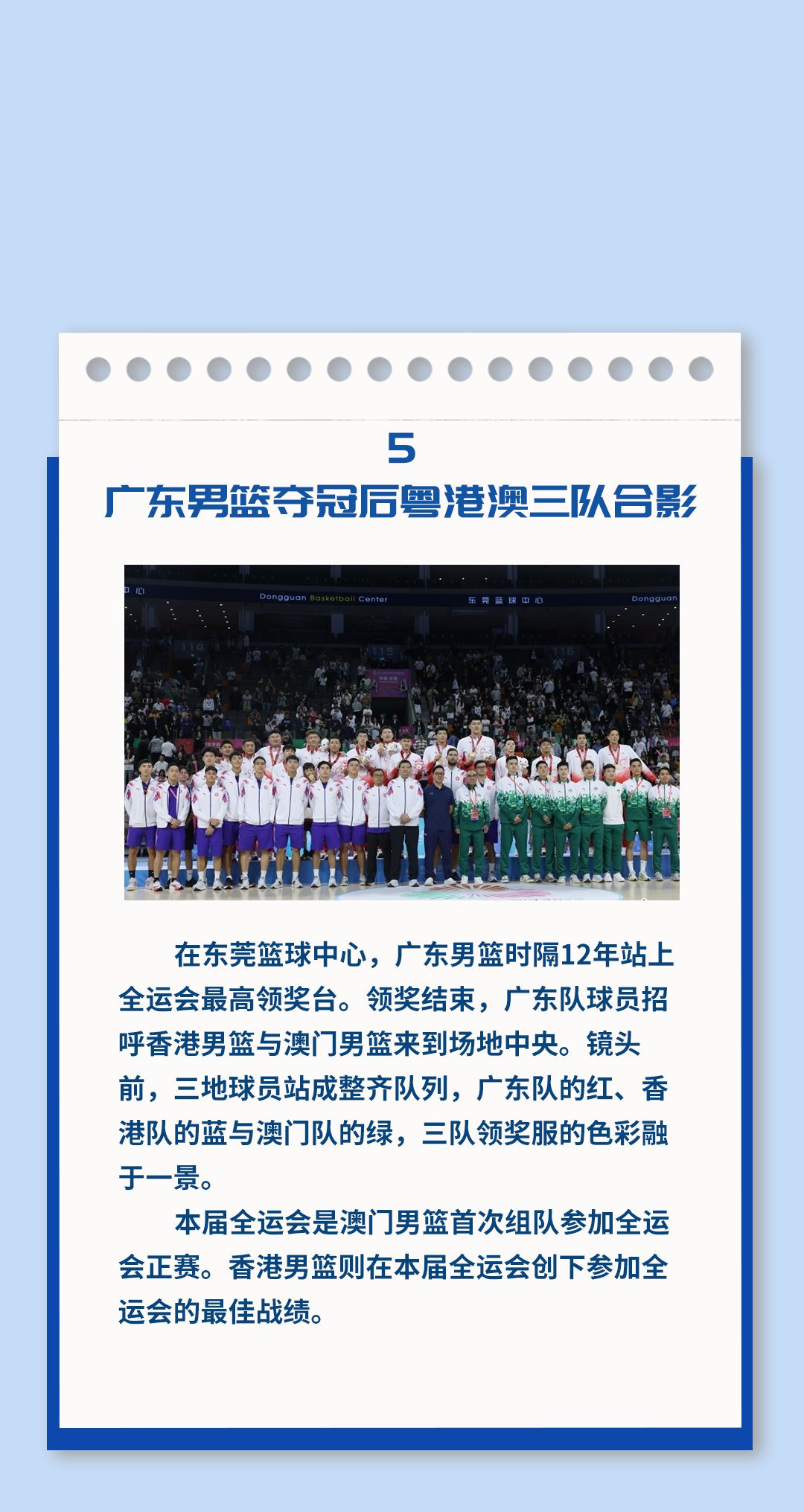 中国跳水队巴黎奥运预选赛揽获多项目资格