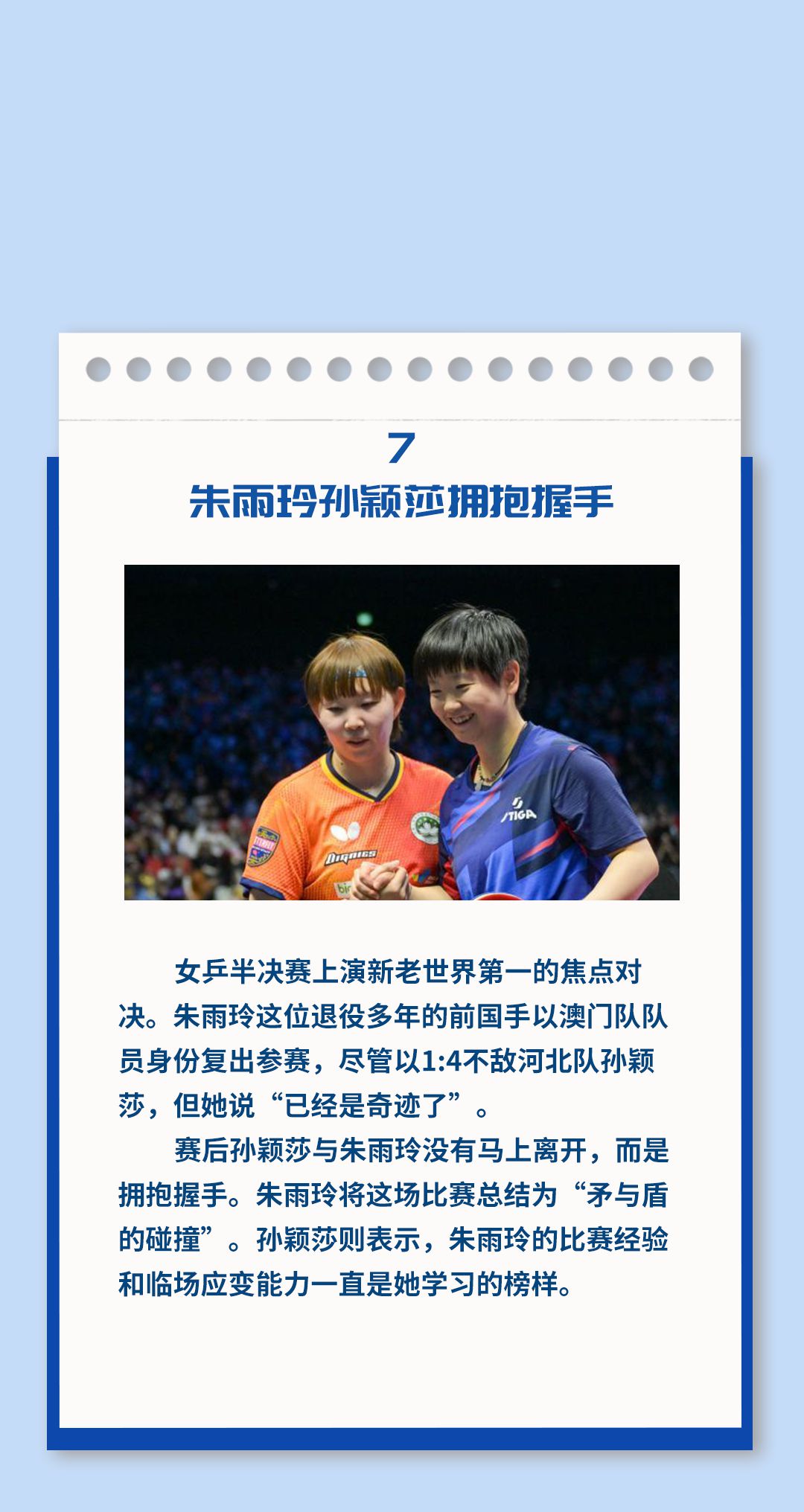 中国跳水队巴黎奥运预选赛揽获多项目资格