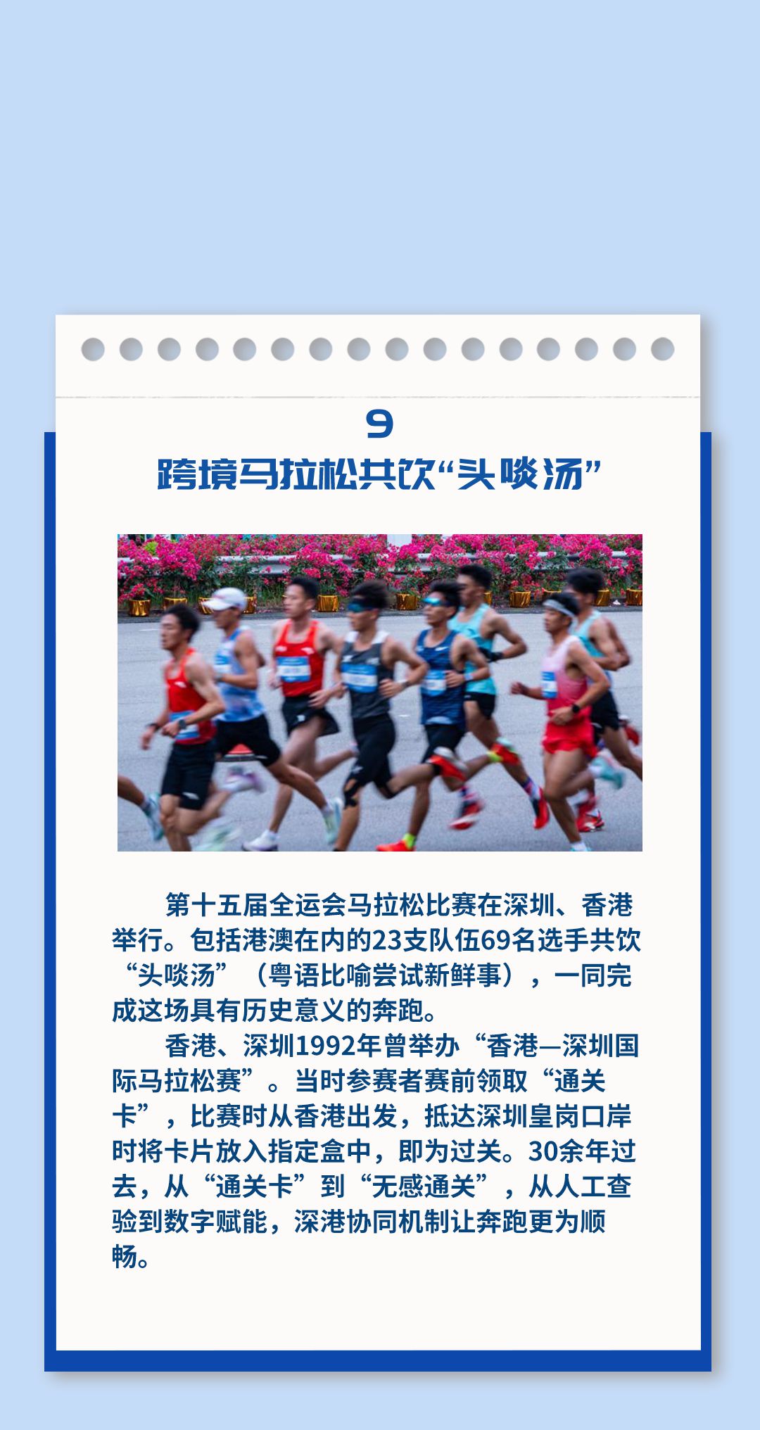 中国跳水队巴黎奥运预选赛揽获多项目资格