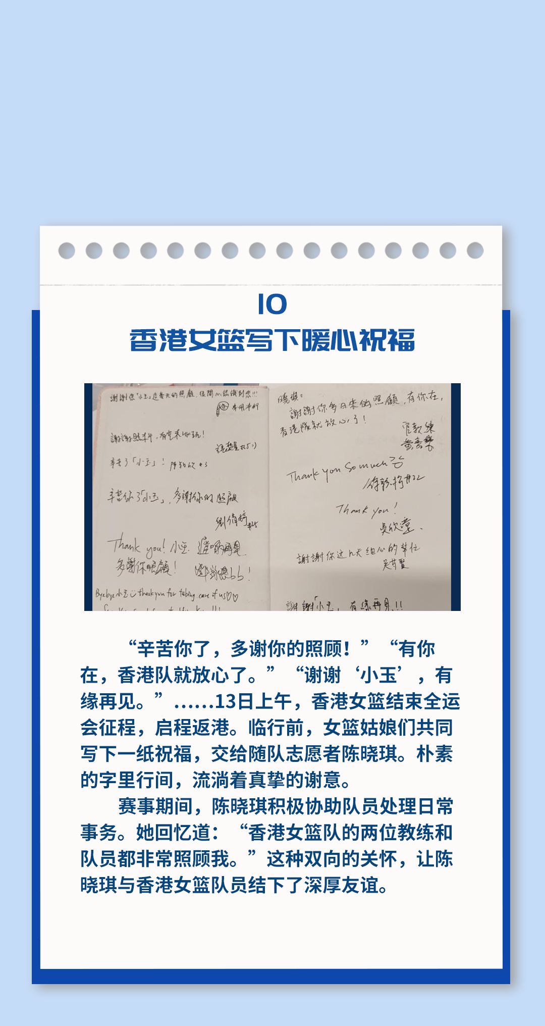 中国跳水队巴黎奥运预选赛揽获多项目资格